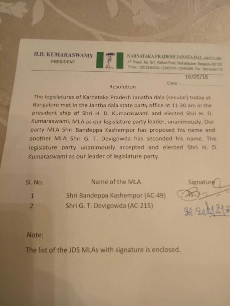 kumaraswamy.jpg