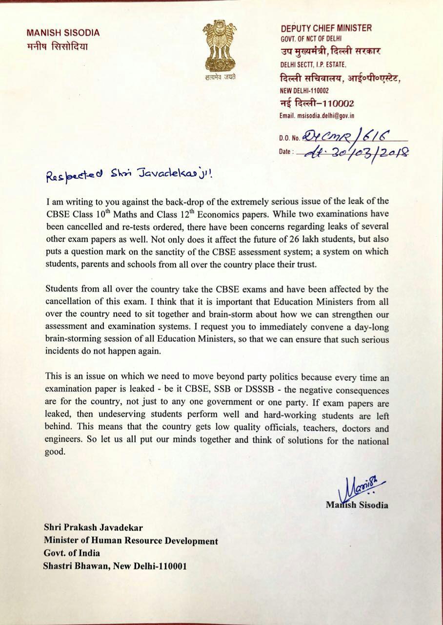Sisodia (2).jpg